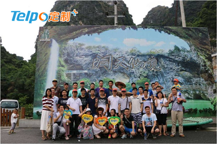 天波研发中心旅游.jpg