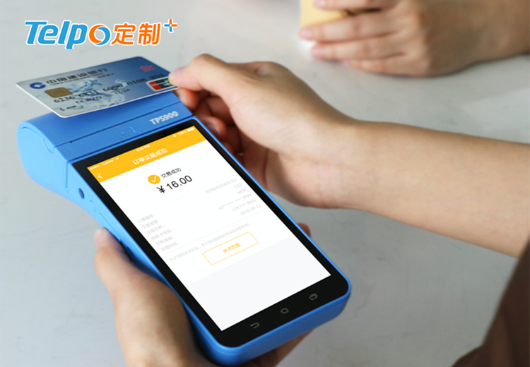 天波TPS900支持NFC刷卡支付消费.jpg