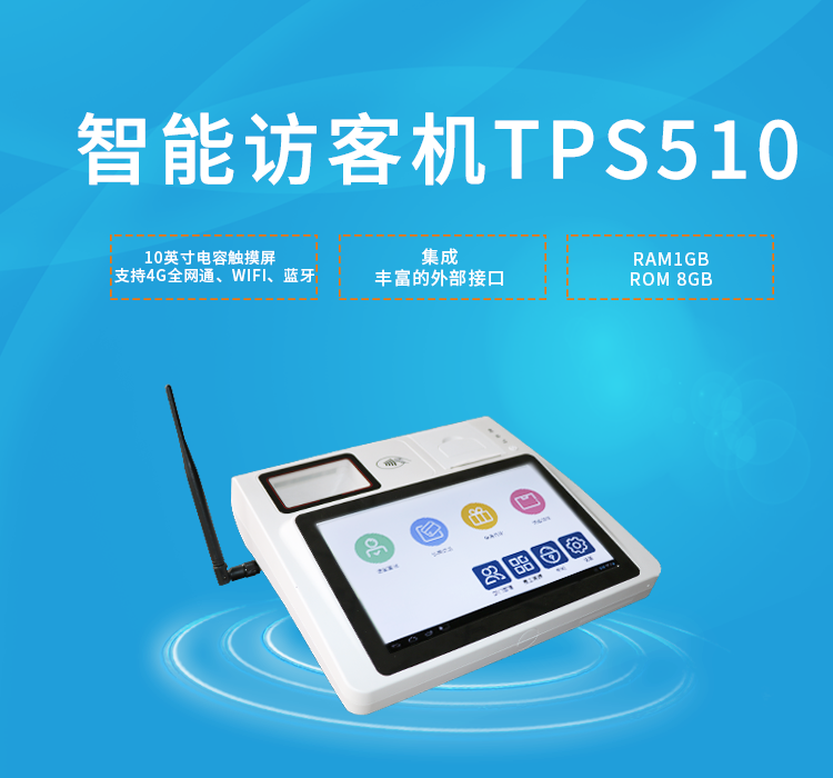 TPS510--修改版（第二版）_01.png