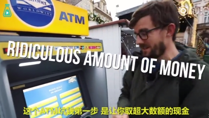 视频博主揭秘这种“坑钱”的ATM陷阱.jpg