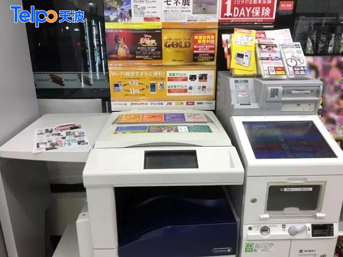 日本便利店内的复印机.jpg