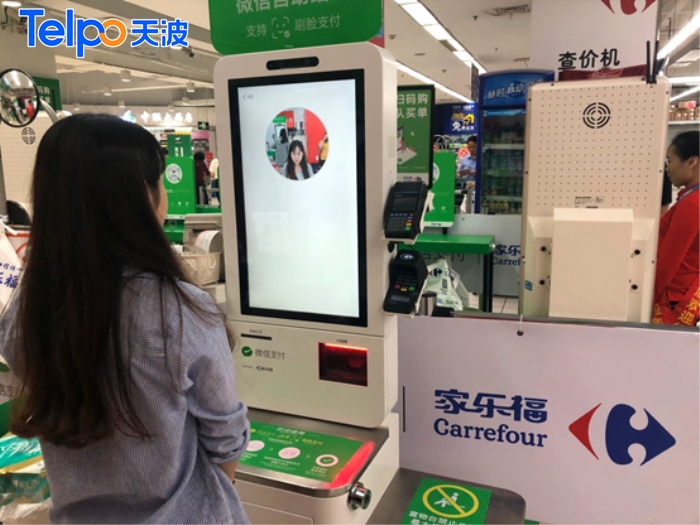 家乐福超市使用刷脸自助结算收银机.jpg