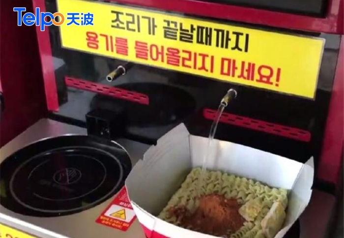 韩国便利店的自动煮面机.jpg