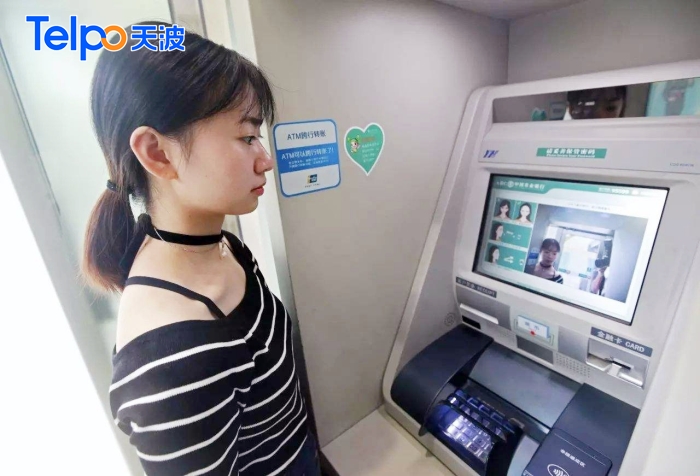 银行使用人脸识别ATM实现刷脸取款.jpg