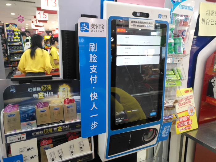 超市使用的自助收银机也可以核销消费券.png