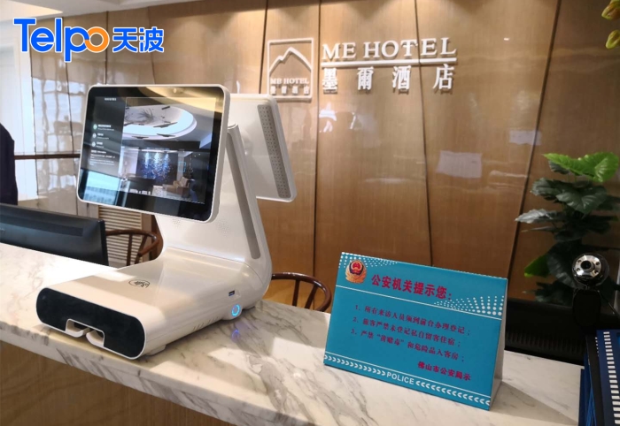 高端酒店使用天波刷脸支付收银机TPS650T，支持人脸识别和身份证识别.jpg
