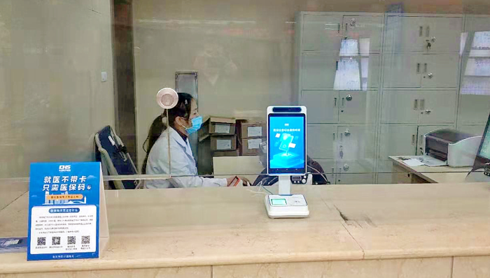 在重庆试点落地的医保电子凭证终端C10T.png