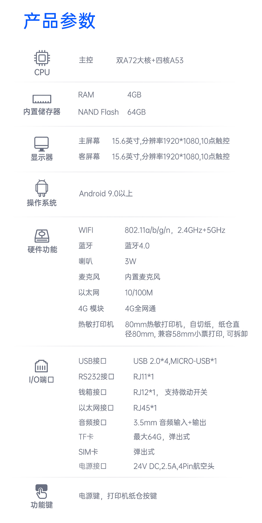 详情页_13.jpg