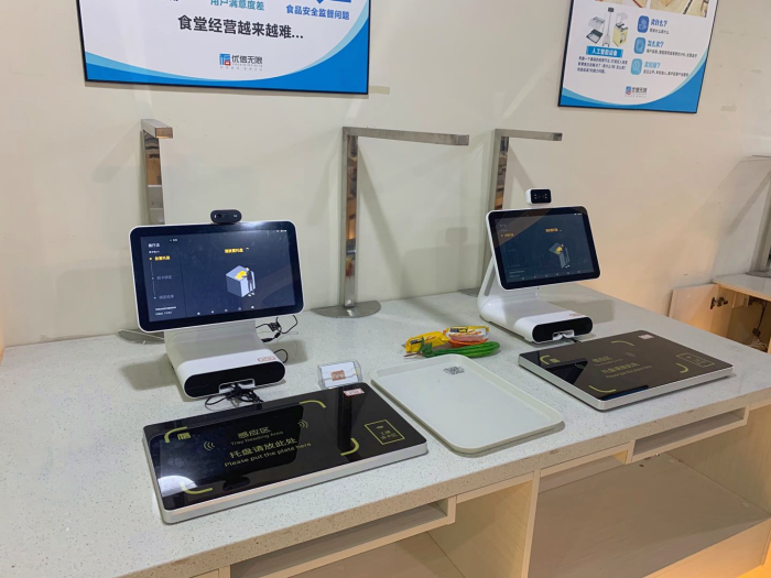 食堂使用自助结算终端.png