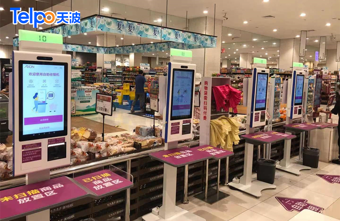 商场超市使用的大屏自助收银机.jpg