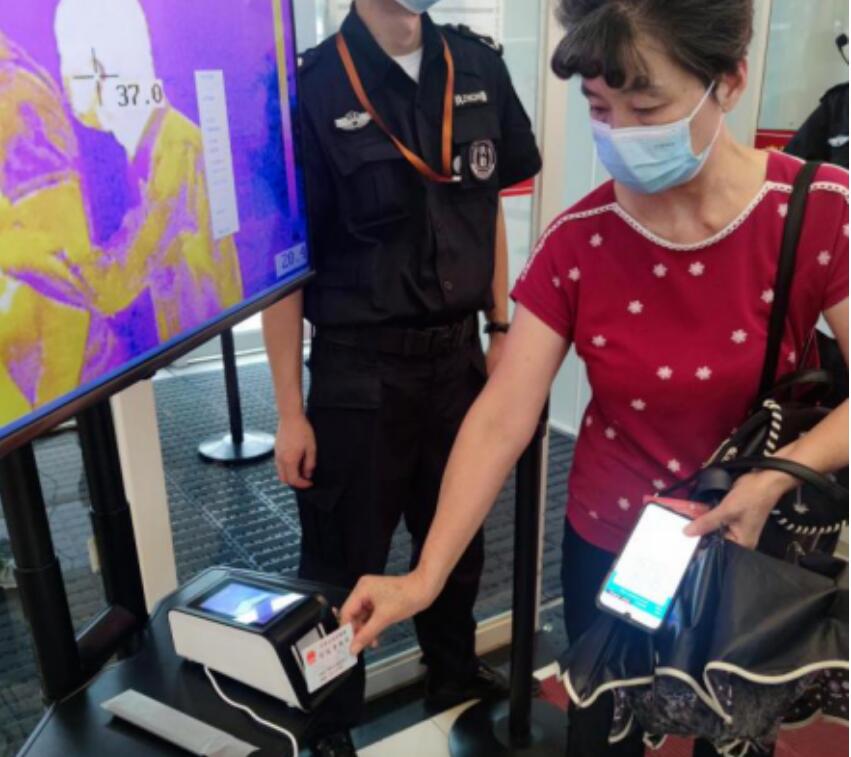 武汉某政务大厅使用健康码扫码终端，可支持身份证识别.jpg