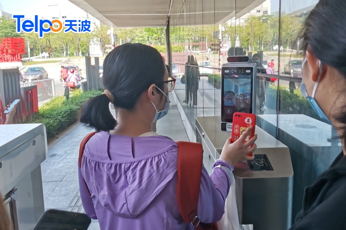 瀚天科技城园区使用健康码场所码核验终端.jpg