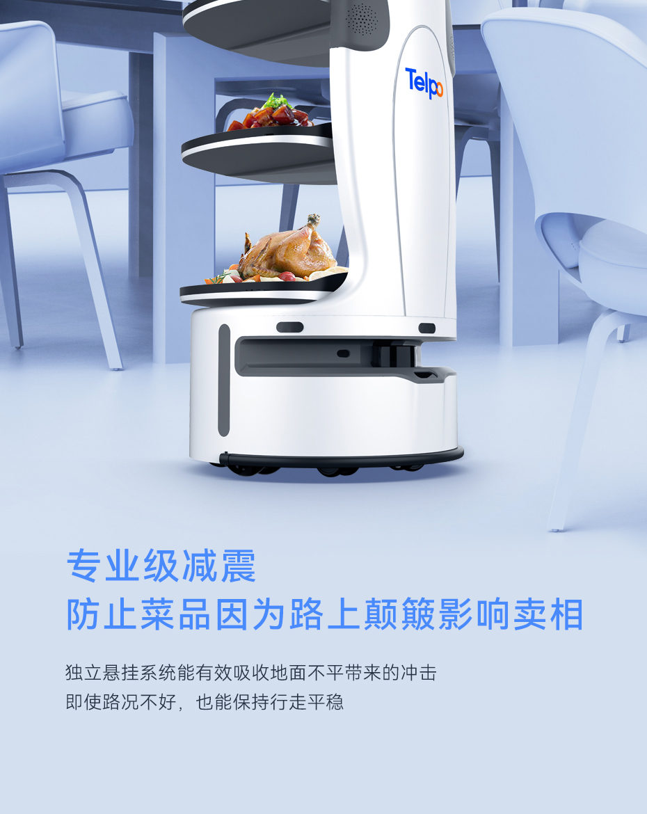 AI送餐机器人.jpg