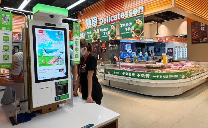 京东七鲜超市使用天波自助收银机TPS700.jpg