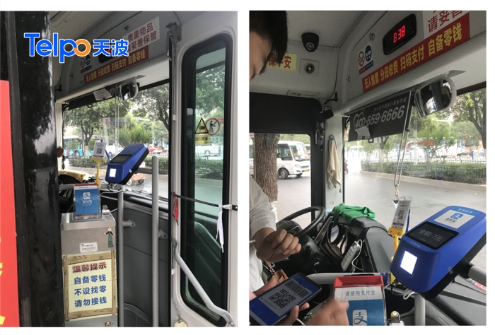 使用刷脸公交支付终端TPS530的公交（水印）.jpg