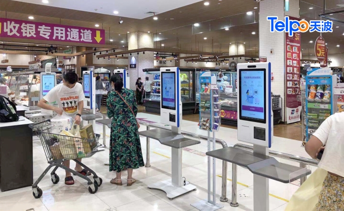 永旺超市自助收银机.jpg