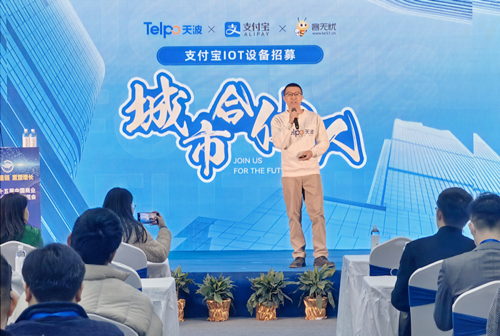 招商会1.jpg