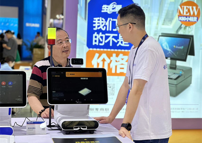 天波信息在中国零售业博览会设展.jpg