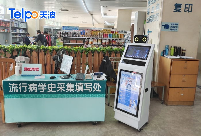 医院安防巡逻机器人.jpg
