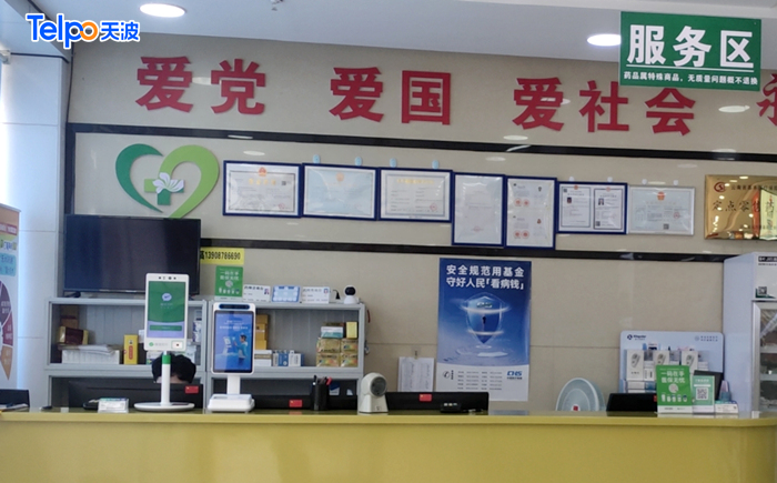 楚雄民安药房采用天波医保电子凭证终端C10T_副本.jpg