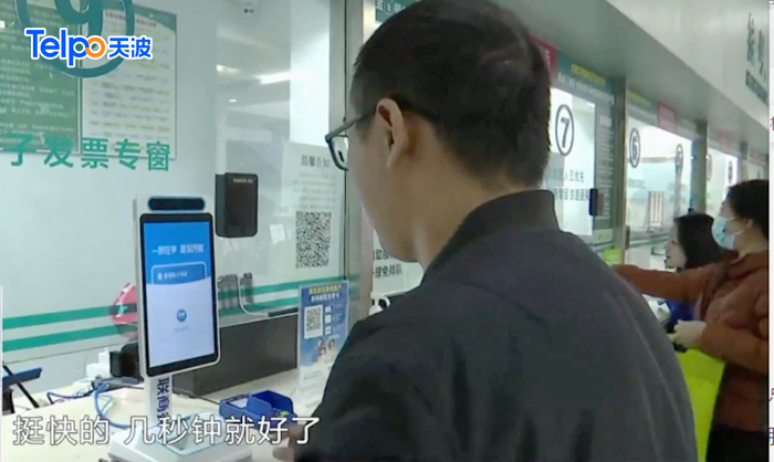 惠州医院使用天波医保电子凭证终端C10T.jpg