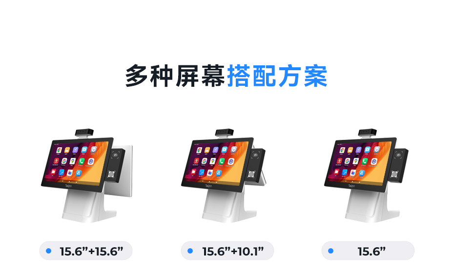 鸿蒙收银机.jpg