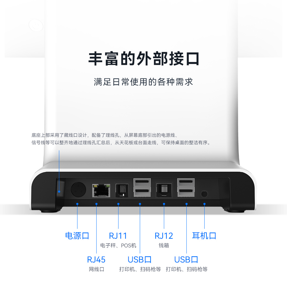 鸿蒙系统收银机.jpg