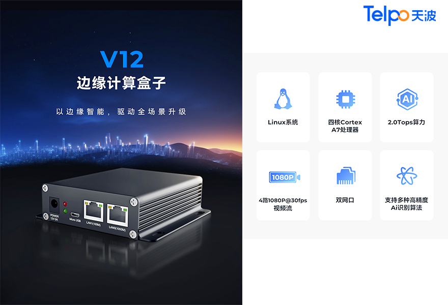 v12定制案例图片.jpg