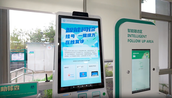 天波AI问诊智能自助终端K20M.jpg