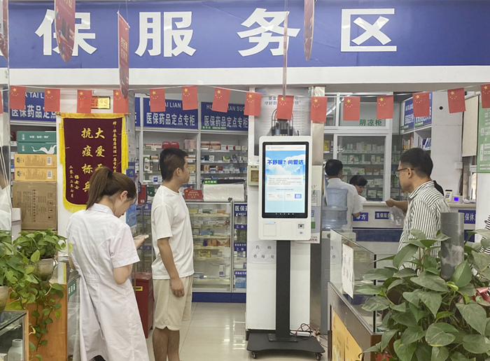 天波AI问诊智能自助终端K20M.jpg