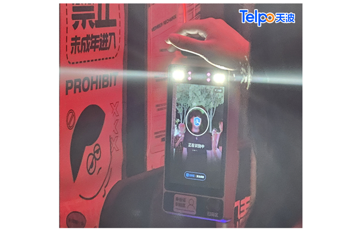 酒吧使用天波身份核验终端TPS980.jpg