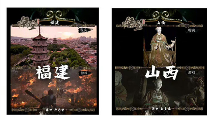 黑神话：悟空的取景地.jpg