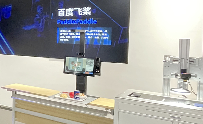 天波AI视觉识别结算台C50展示在百度飞浆展厅.jpg