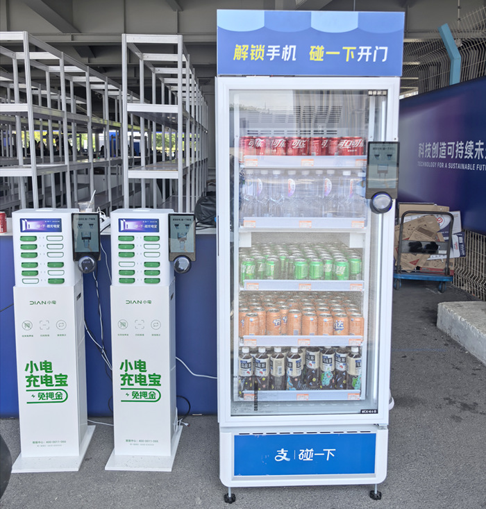 安装了支付宝碰一下支付终端的自助售货机和充电宝柜.jpg