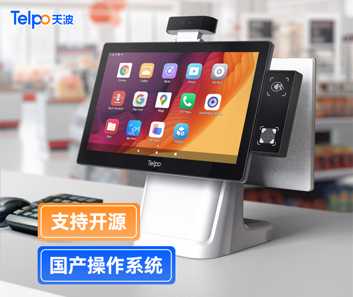 天波国产操作系统人证核验终端C1P .jpg