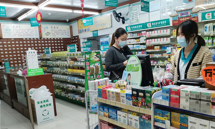 药店1 (2)_副本.jpg