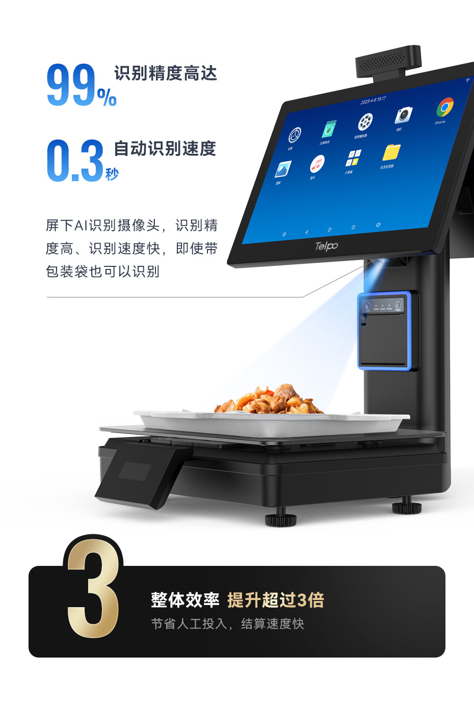 详情页_03.jpg