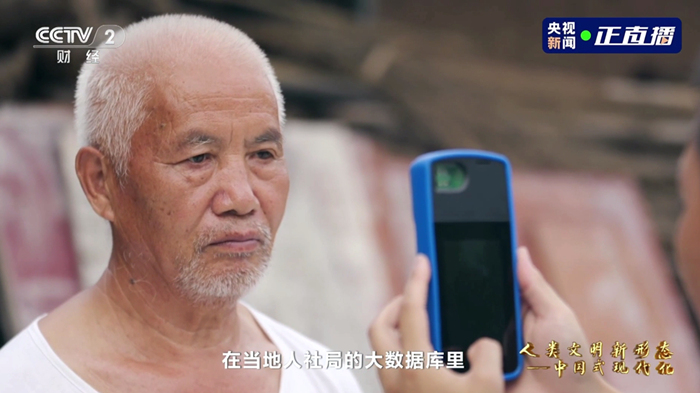 天波手持式身份采集智能终端TPS350亮相央视重庆社保村村通-_700.jpg