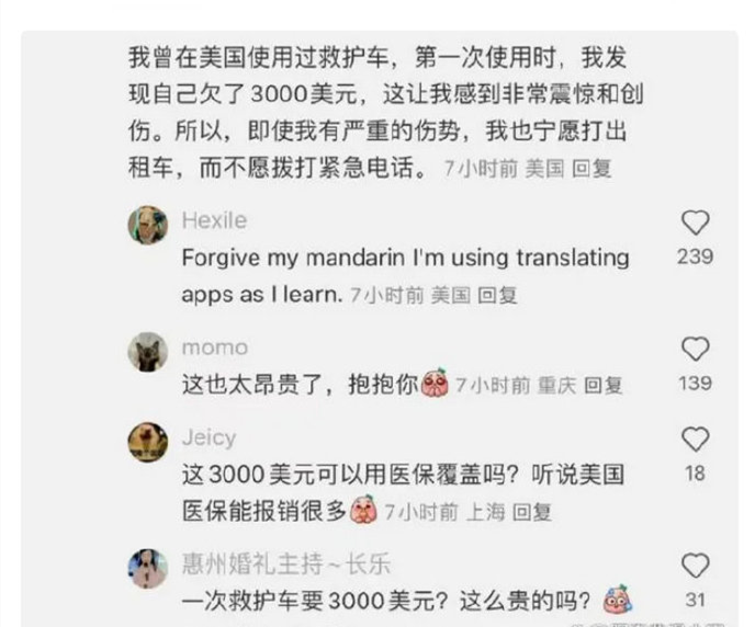 免费医疗_副本.png