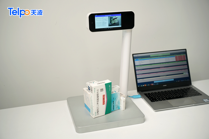 天波药品追溯码终端H11T.jpg