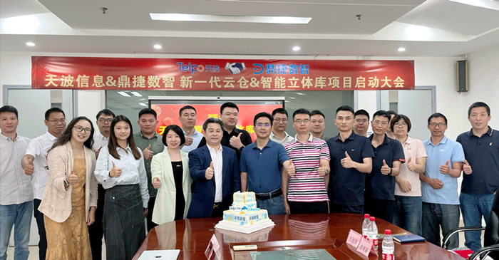 启动会大合照_700.jpg