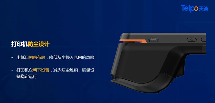 防尘设计.jpg
