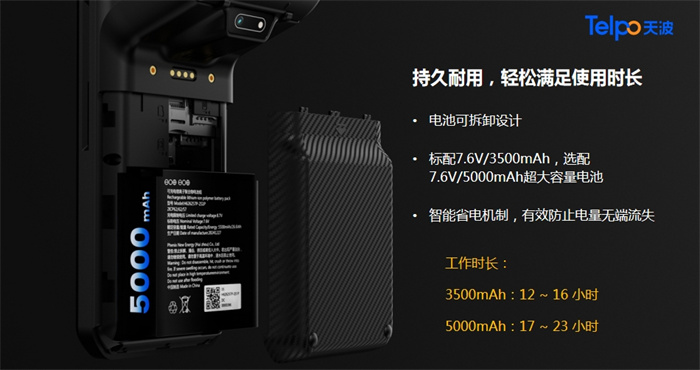 长续航.jpg