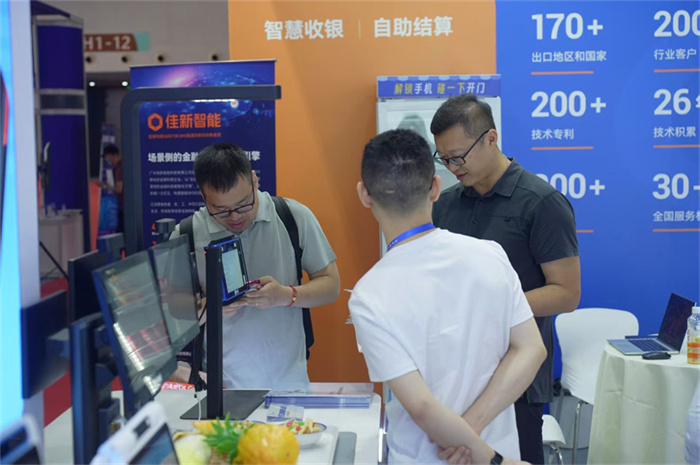 客户体验天波AI视觉识别自助结算台C50.jpg