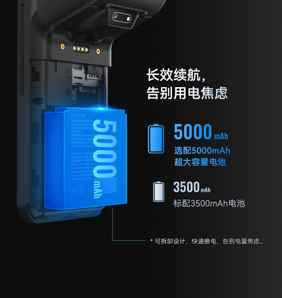 天波P9特殊防尘打印机设计展示