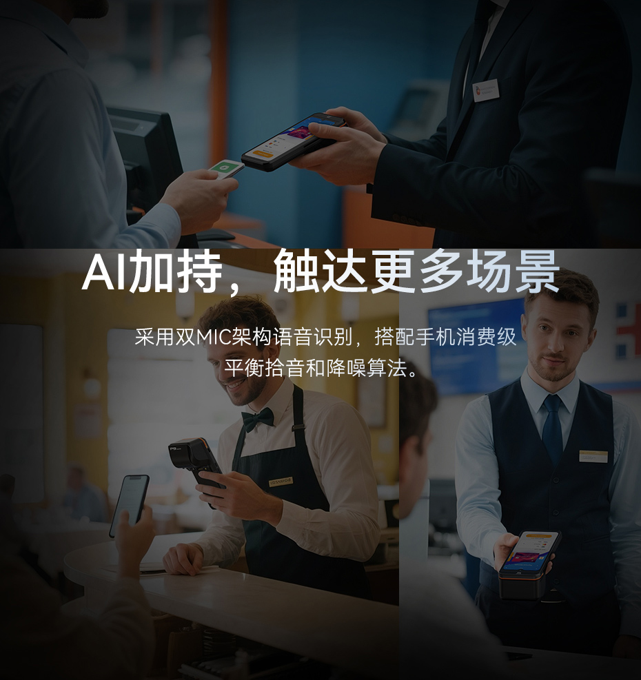 天波P9 PDA双屏版指纹识别版多版本选择展示