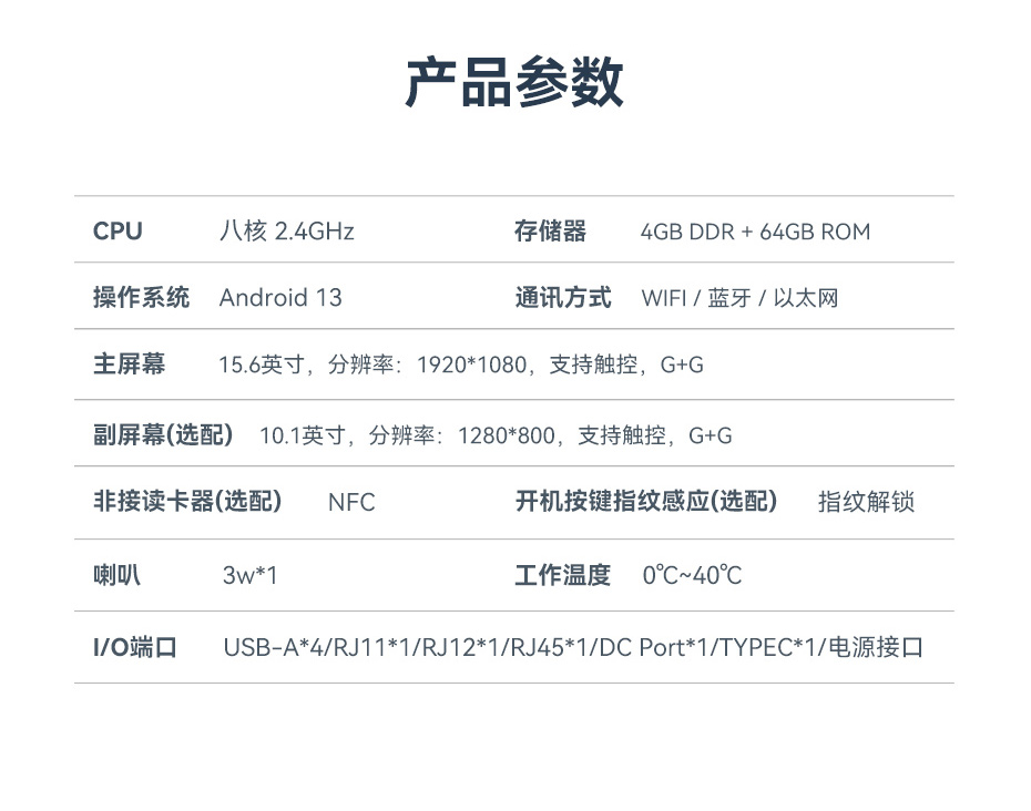 详情页2025-07-31_12.jpg