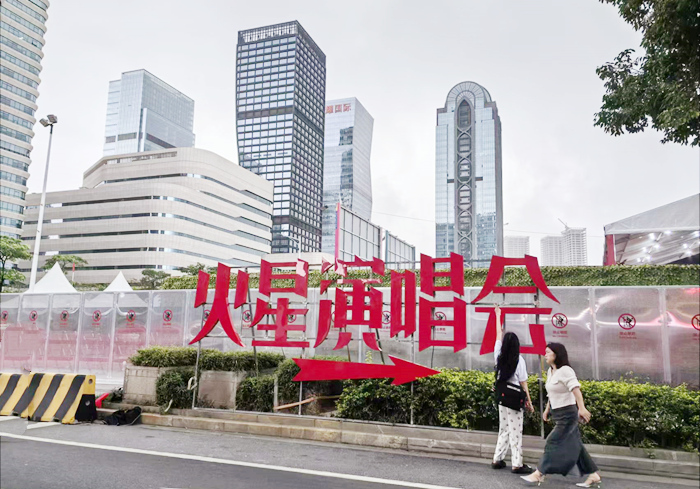演唱会.jpg