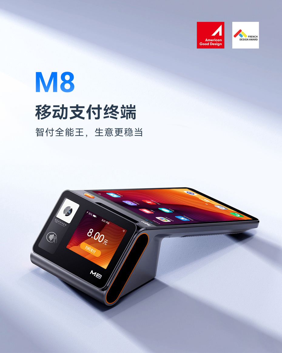 m8旧官网.jpg