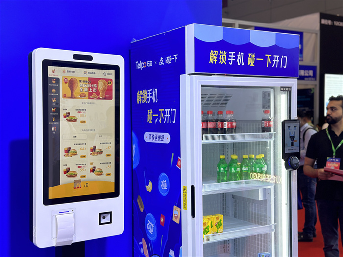 天波自助点餐机与碰一下支付终端